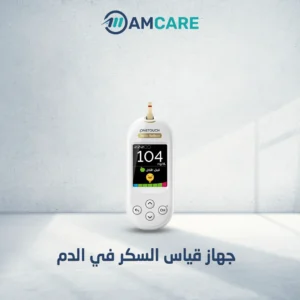 جهاز-قياس-السكر-في-الدم