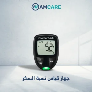 جهاز-قياس-نسبة-السكر