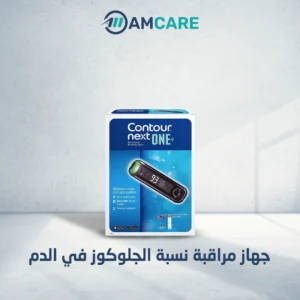 جهاز-مراقبة-نسبة-الجلوكوز-في-الدم2 (1)