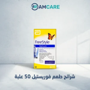 شرائح-طعم-فوريستيل-50-علبة