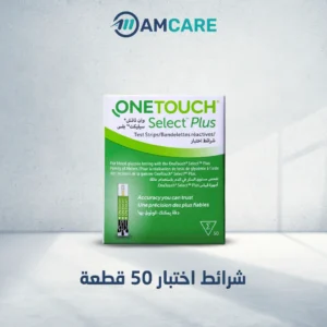 شرائط-اختبار-50-قطعة