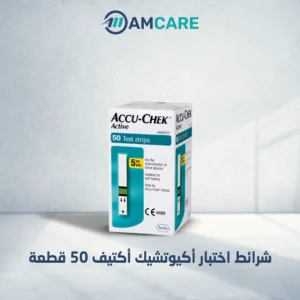 شرائط-اختبار-أكيوتشيك-أكتيف-50-قطعة