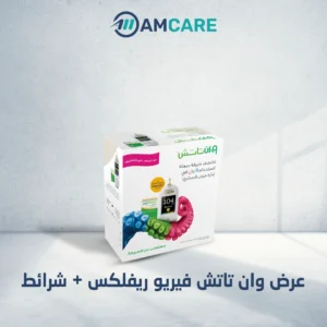 عرض-وان-تاتش-فيريو-ريفلكس-+-شرائط