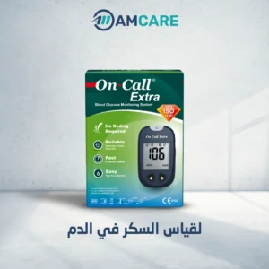 لقياس-السكر-في-الدم