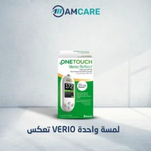 لمسة-واحدة-Verio-تعكس