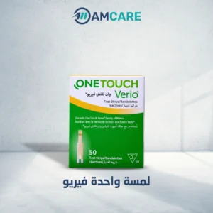 لمسة-واحدة-فيريو