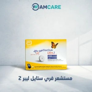 مستشعر-فري-ستايل-ليبر-2